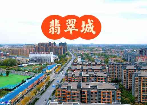 江西省乐平市南方翡翠城，探索南部的翡翠之城——江西省乐平市南方翡翠城