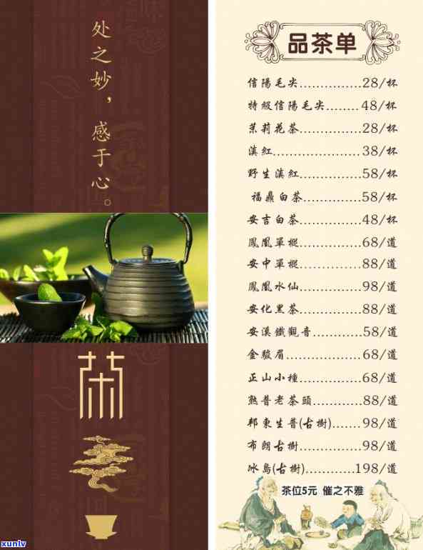 北方冬天喝什么茶叶好？选择适合你的茶品，暖过冬！