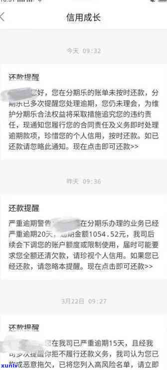 兴业逾期三个月：递交材料后为何未联系我？