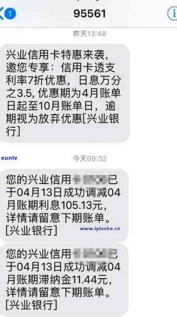 兴业银行逾期5个月，  称将立案，怎样应对？