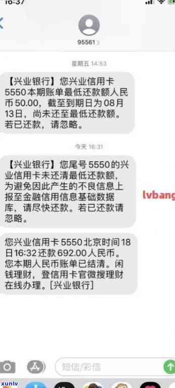 兴业银行逾期还款后,卡片不让用了,怎么办，兴业银行信用卡逾期还款后无法使用，应该采取什么措？