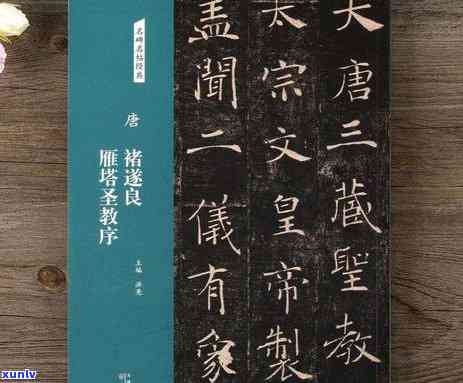 三藏翡翠原石价格，揭秘三藏翡翠原石价格：一份详尽的市场分析与价值评估