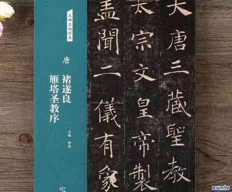 三藏翡翠原石价格，揭秘三藏翡翠原石价格：一份详尽的市场分析与价值评估