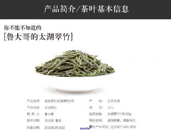 太湖县哪里的茶叶好吃，探寻美味：太湖县哪些地方的茶叶最值得品尝？