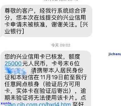 兴业银行逾期十六次怎么办，怎样应对兴业银行逾期十六次的疑问？