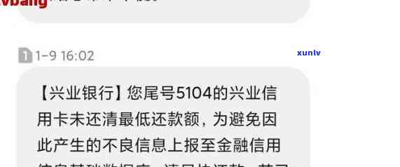 兴业银行逾期后协商还款能否继续使用？