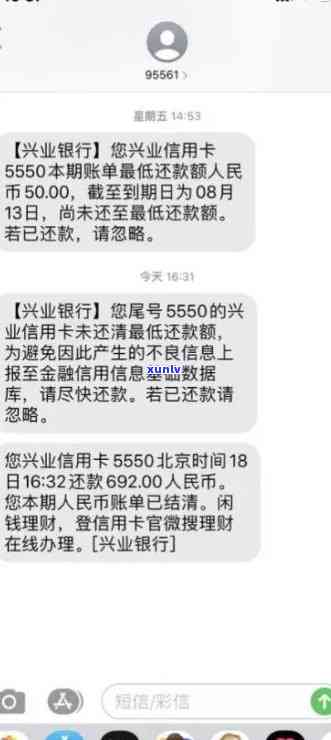 兴业银行逾期后怎样协商还本金？