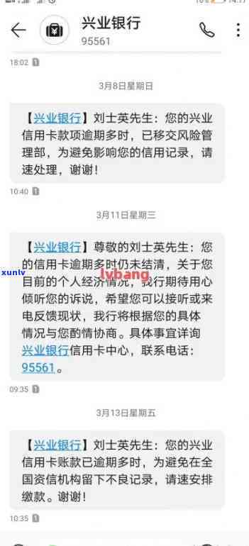 兴业银行逾期后协商-兴业银行逾期后协商还款还能继续使用吗?