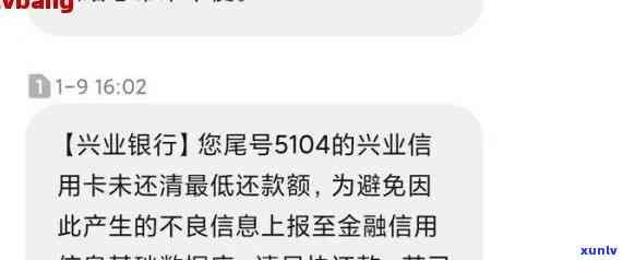 兴业银行逾期后协商-兴业银行逾期后协商还款还能继续使用吗?