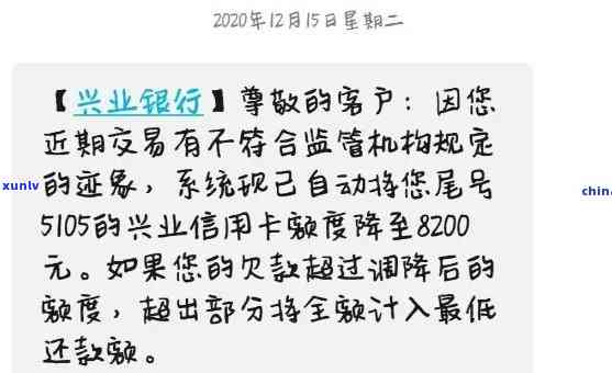 金条逾期兴业降额度吗，逾期还款会作用你的兴业银行信用卡额度吗？