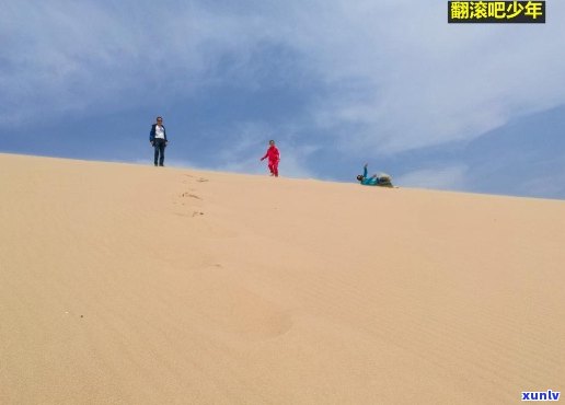 乐亭翡翠岛沙漠，探秘北方的翡翠岛沙漠：乐亭之旅