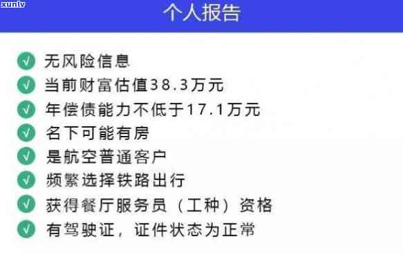 58快借逾期几天爆通讯录，警惕！采用'58快借'借款后，逾期几天可能引起个人通讯录被曝光