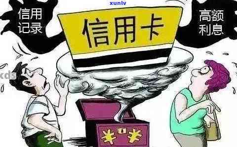 逾期严重我，请求每个  都要接听：怎样应对？