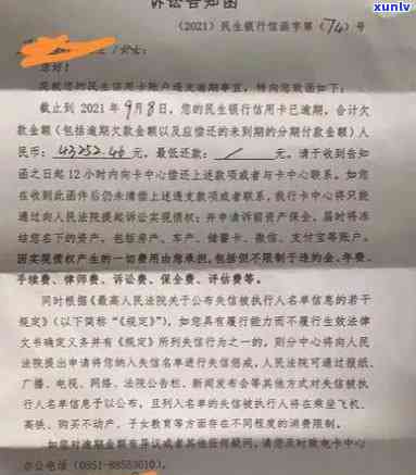 逾期半年会被起诉吗？知乎客户分享经验与风险分析