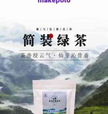 墨脱茶叶哪个牌子好-墨脱茶叶哪个牌子好喝