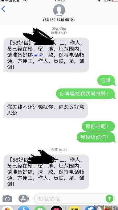 58借钱逾期被怎么办，遇到58借钱逾期被的情况，你该怎么办？