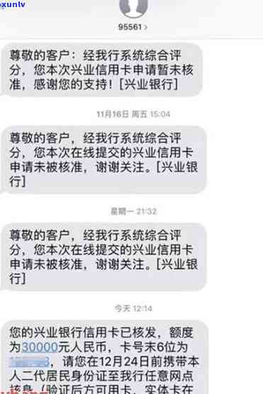 兴业银行逾期被冻结怎么办？怎样解决账户冻结疑问？