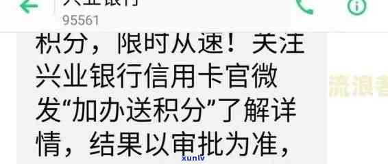 兴业银行逾期多久会封卡，兴业银行信用卡逾期多长时间会被封卡？