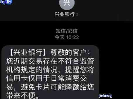 兴业银行逾期封卡后还清能否再开通？安全性怎样？