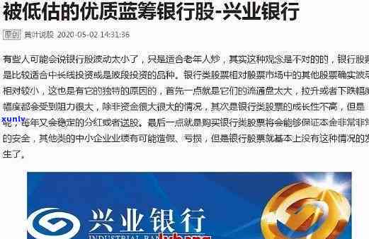 兴业银行协商后逾期解决办法：怎样在协商后避免逾期？