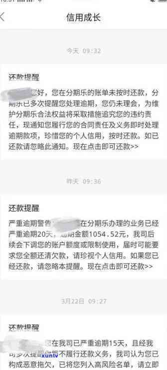 兴业银行协商后逾期还款，成功与兴业银行协商，解决逾期还款疑问