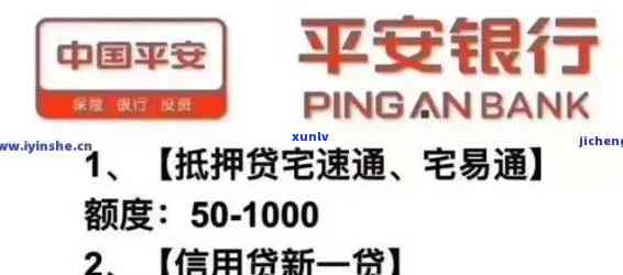 平安银行行用卡逾期利息多少，熟悉平安银行信用卡逾期利息，避免额外负担