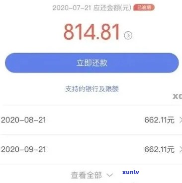 58借款逾期怎么办，怎样解决58借款逾期疑问？