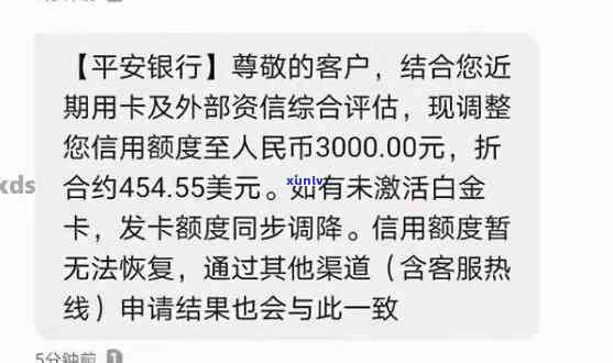 平安信用卡3千逾期半年，逾期半年的平安信用卡欠款3千元，该如何处理？