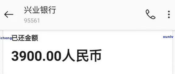 兴业银行逾期还本金-兴业银行逾期还本金会怎么样