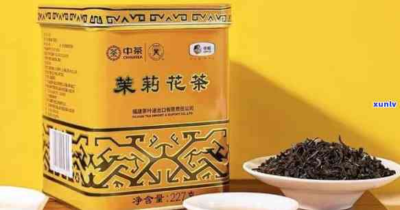 茉莉茶叶哪个牌子，寻找茉莉茶叶？这份指南或能帮到你！