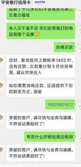 58借款半年未还，会否冻结微信及收到通知？