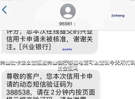 兴业逾期打单位 *** -兴业逾期打单位 *** 怎么办