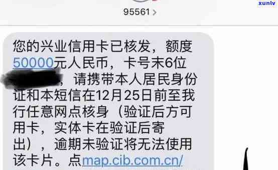 兴业银行逾期多久会停卡，兴业银行逾期多久会导致信用卡被暂停使用？