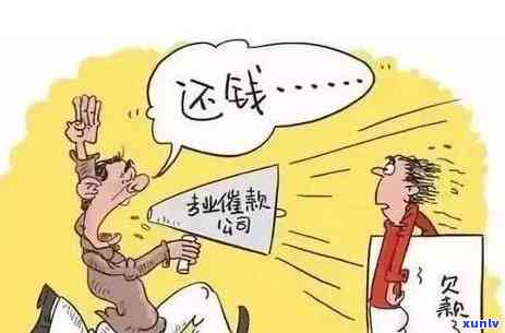 银行消费贷逾期半年怎么办？解决  与流程解析