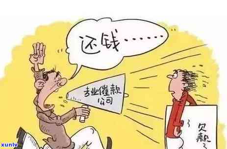 银行消费贷逾期半年怎么办？解决 *** 与流程解析