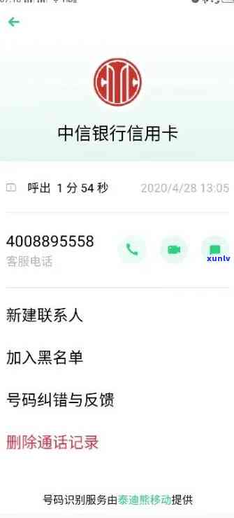 中信银行逾期不封卡-中信银行逾期不封卡会怎么样