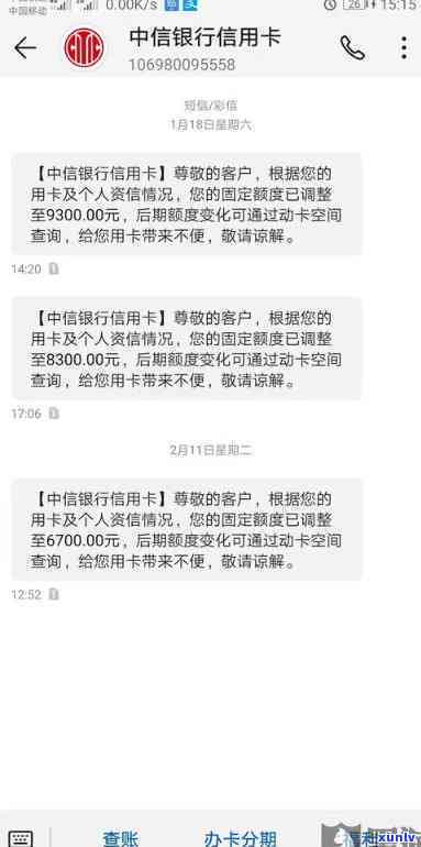 中信银行逾期不封卡-中信银行逾期不封卡会怎么样