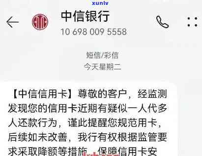 中信银行逾期不封卡-中信银行逾期不封卡会怎么样