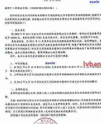 中信涵，中信函：关键通知，请及时解决