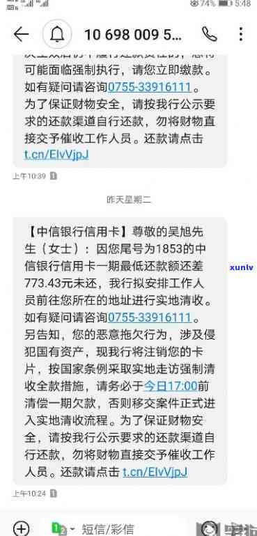 中信银行逾期协商还款,要我凑更低还款,我也还不上，中信银行：逾期协商还款需凑更低还款，但我仍无力偿还