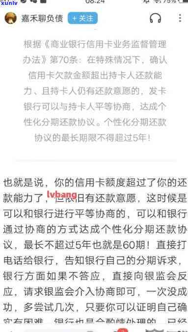 中信银行逾期怎么协商减免，中信银行逾期后，怎样实施有效的减免协商？