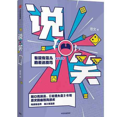 中信逾期18万半年利息多少，中信逾期18万，半年利息要付多少？