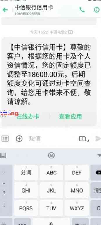 中信冻结信用卡：如何解冻及解冻时间说明