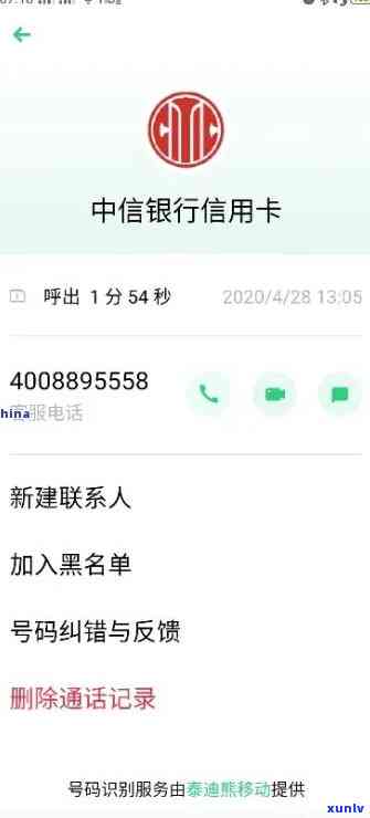 中信银行如何查逾期-中信银行如何查逾期记录