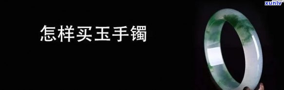 潍坊卖玉手镯，山东潍坊：玉镯市场繁荣，吸引众多买家前来选购