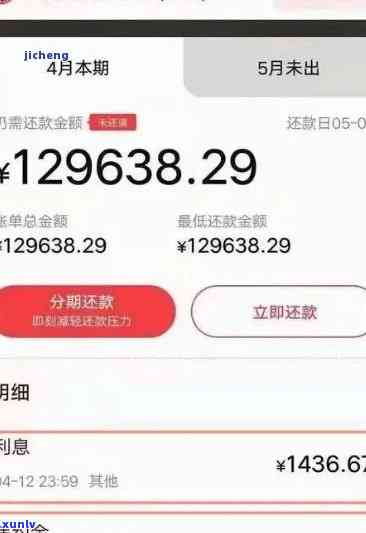 中信银行怎样判断逾期？还款规定及计算  