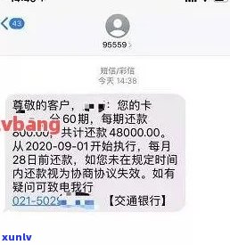 中信圆梦金逾期解决方案：能否协商还款？