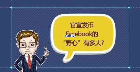 买翡翠的人都是怎么想的，揭秘：购买翡翠的人的心理与动机是什么？