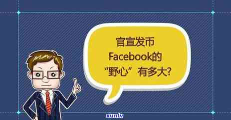 买翡翠的人都是怎么想的，揭秘：购买翡翠的人的心理与动机是什么？