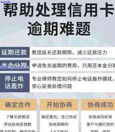 中信圆梦金协商还本金，中信圆梦金：怎样协商偿还本金？